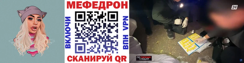 Где продают наркотики Людиново ГАШИШ  Канабис  APVP  Мефедрон 
