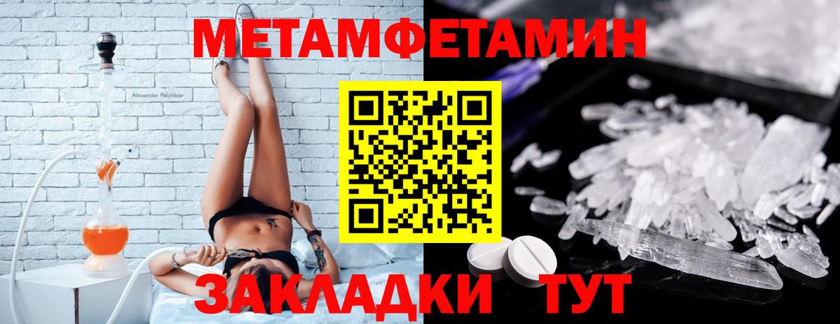  Кокаин Людиново