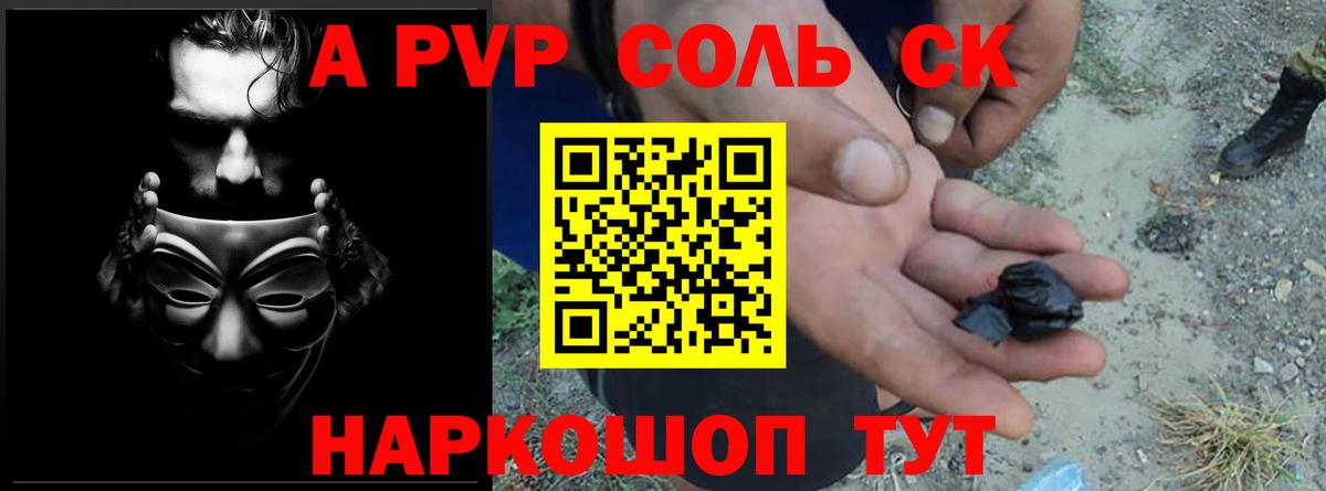 Гашиш  Cocaine  Альфа ПВП  КОКАИН  Кетыч  Кислота  Мефедрон  Канабис  Людиново  Вход с VPN 