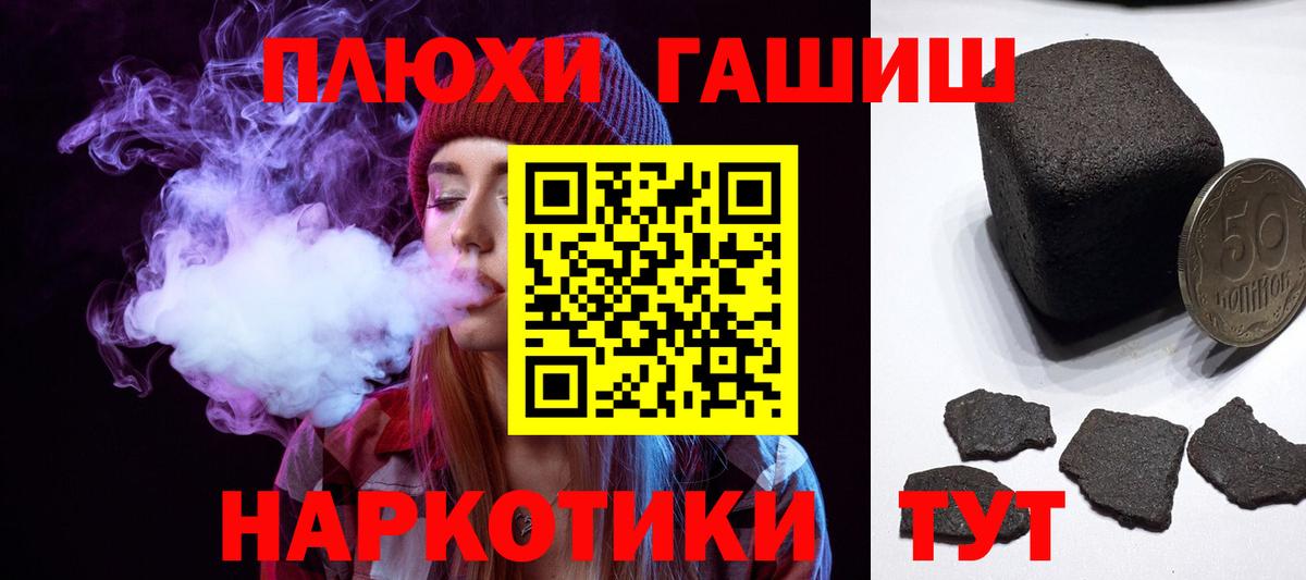 ГАШ VHQ Людиново