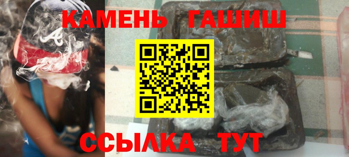 Гашиш VHQ Людиново