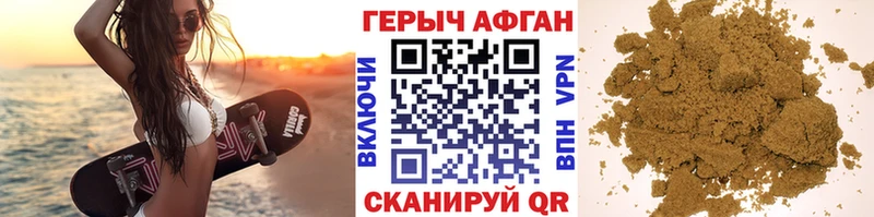 ГЕРОИН VHQ  Людиново 