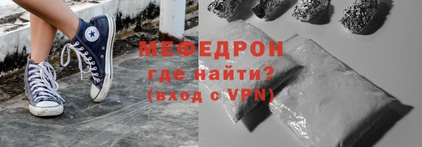 прущие грибы Нягань