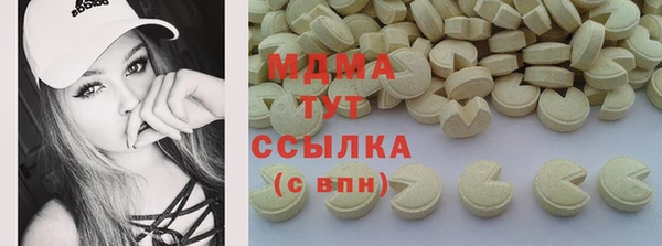 прущие грибы Нягань