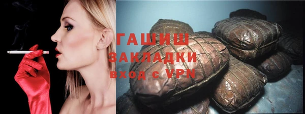 героин Нязепетровск
