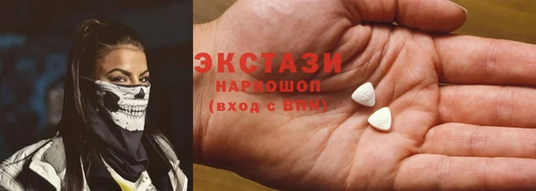 прущие грибы Нягань