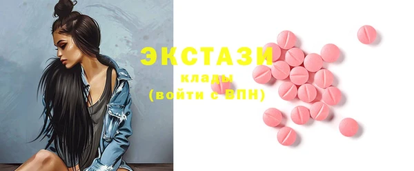 прущие грибы Нягань