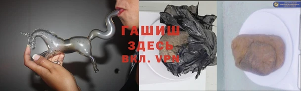 героин Нязепетровск