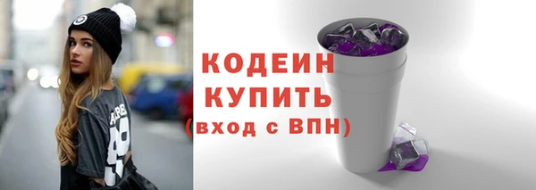 гашиш Новозыбков