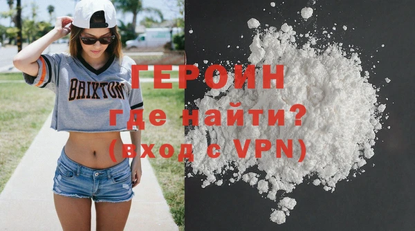 героин Нязепетровск