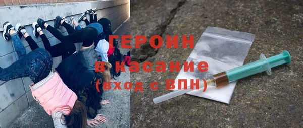 прущий лед Новокубанск