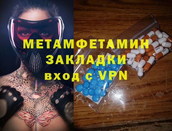 героин Нязепетровск