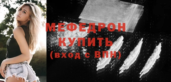 прущие грибы Нягань