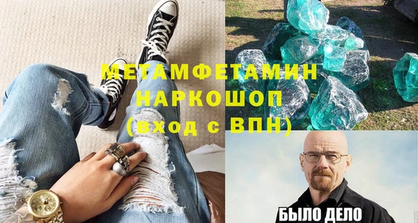 героин Нязепетровск