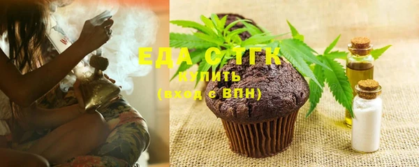 прущие грибы Нягань