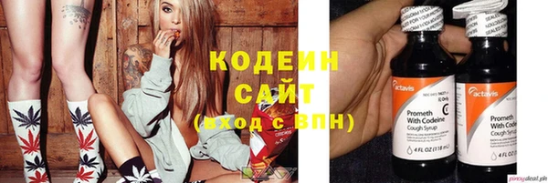 прущий лед Новокубанск