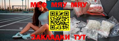 мефедрон мука Берёзовский