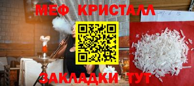 альфа пвп VHQ Абакан
