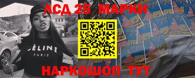 кокаин VHQ Бийск