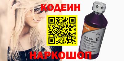 кокаин VHQ Бийск