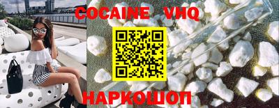 не бодяженный Беслан