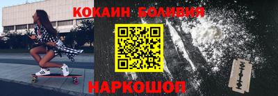 тгк Заволжье