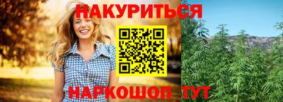 кокаин VHQ Бийск