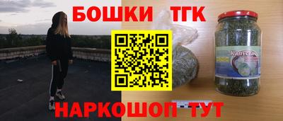 бутират Абинск