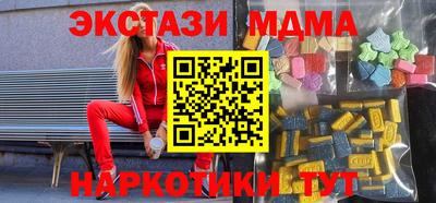 мефедрон мука Берёзовский