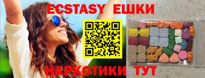 кокаин VHQ Бийск