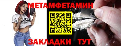 мефедрон мука Берёзовский