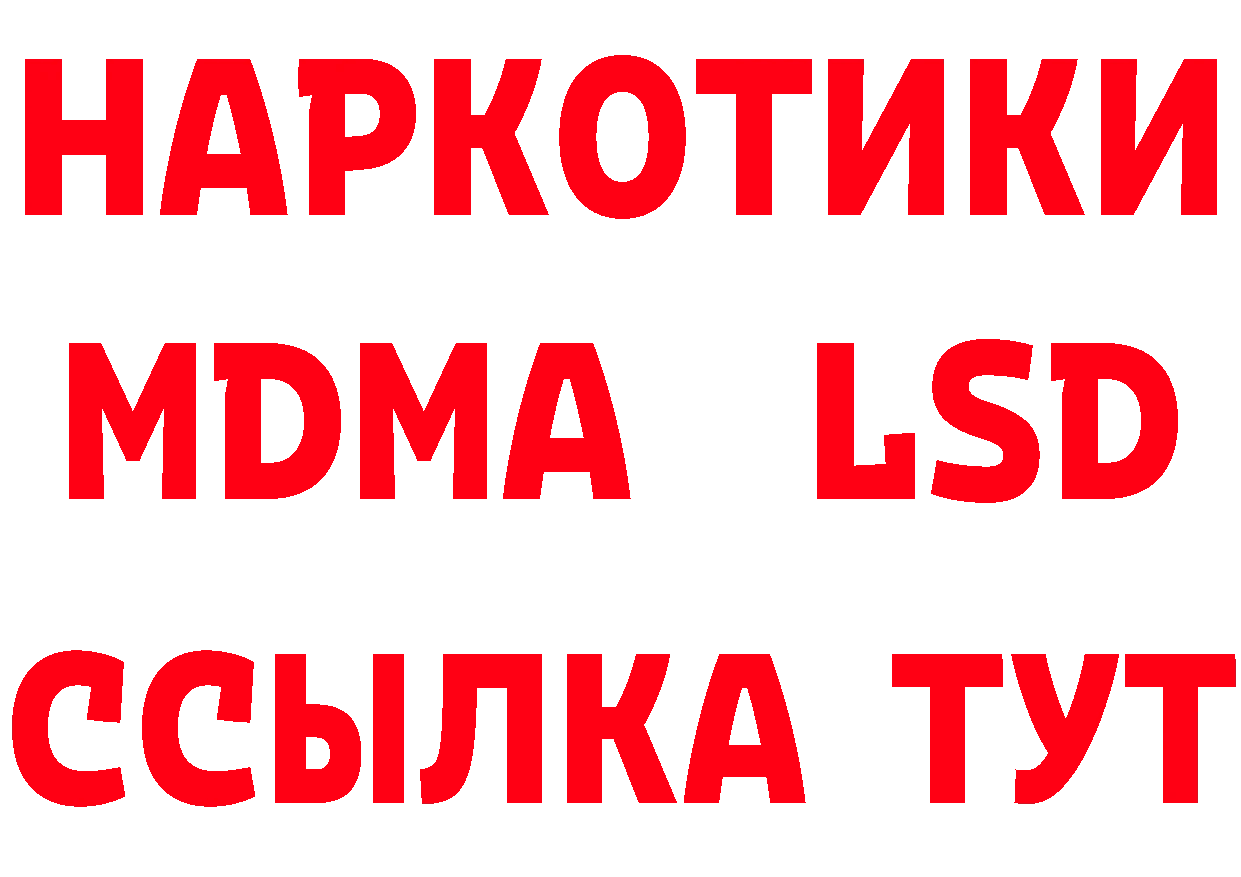 Дистиллят ТГК вейп зеркало дарк нет mega Людиново