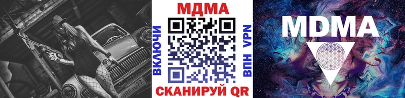 МДМА VHQ  Людиново 