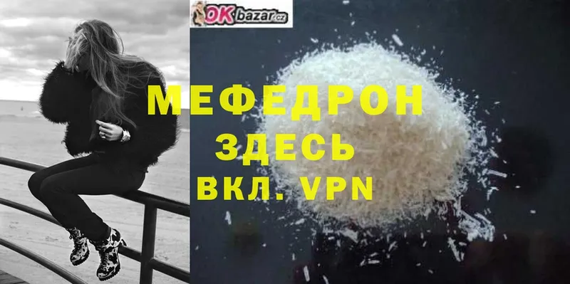 цены   omg маркетплейс  Меф mephedrone  Людиново 