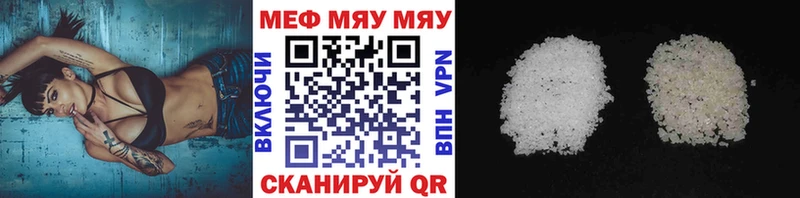 Мефедрон мяу мяу  продажа наркотиков  Людиново 