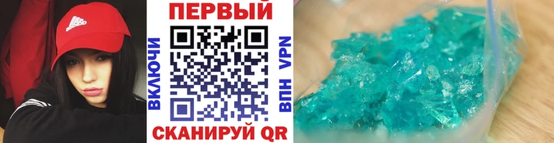Первитин витя  Людиново 