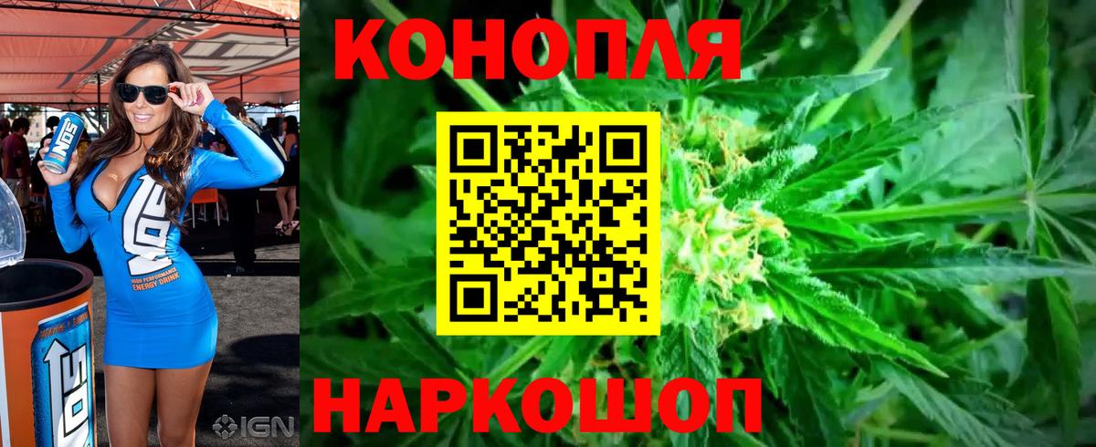 Людиново  Марихуана SATIVA & INDICA  Вход с VPN  Марихуана Amnesia 